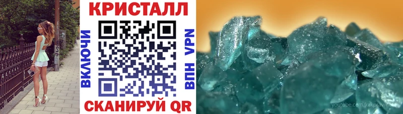 АМФЕТАМИН VHQ  ссылка на мегу сайт  Волчанск  shop клад  где найти наркотики 
