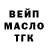 Дистиллят ТГК Wax toyelig