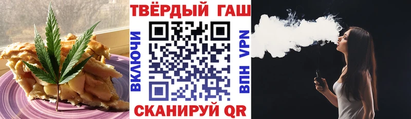 Печенье с ТГК конопля  Волчанск 
