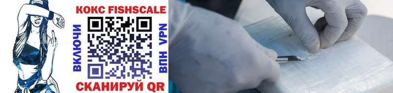 Cocaine 97%  Волчанск 