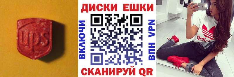 ЭКСТАЗИ Philipp Plein  Волчанск 