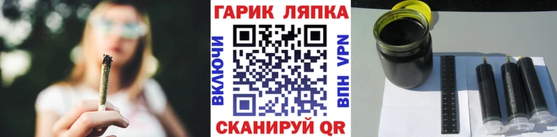 купить наркоту  hydra ссылка  ГАШИШ ice o lator  Волчанск 