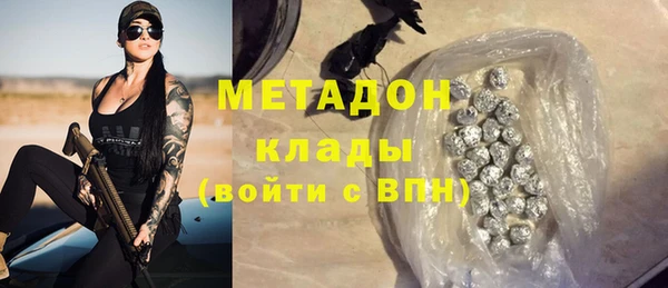 мефедрон VHQ Белокуриха