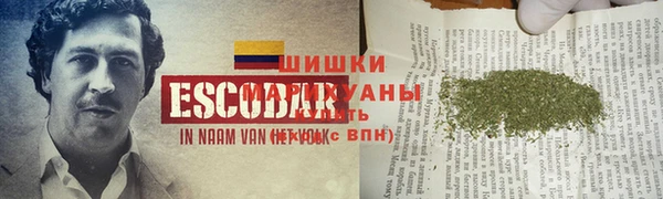 героин Беломорск