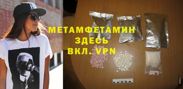 героин Беломорск