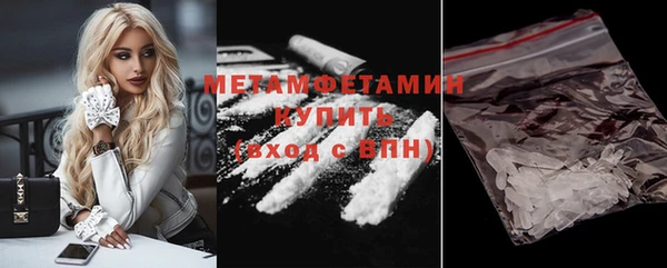 героин Беломорск