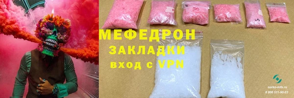 кокаин перу Белоозёрский