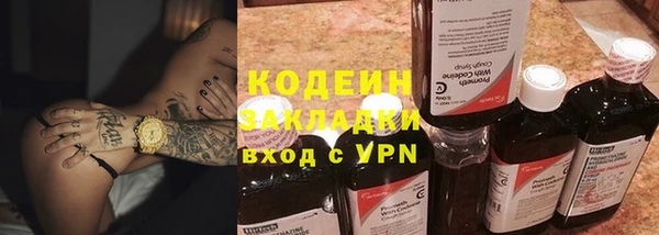мефедрон VHQ Белокуриха