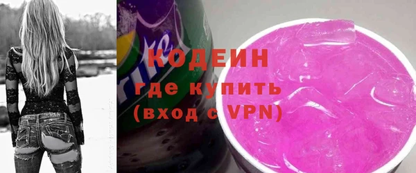 героин Беломорск