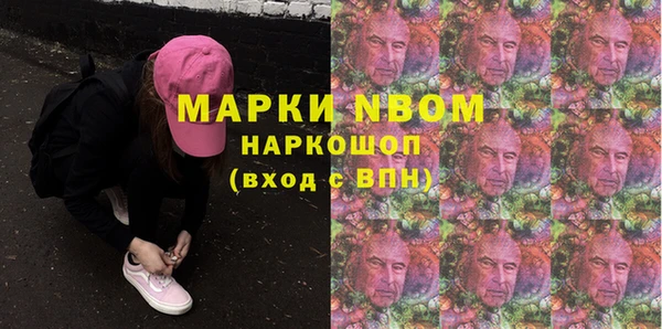 героин Беломорск