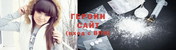 кокаин перу Белоозёрский