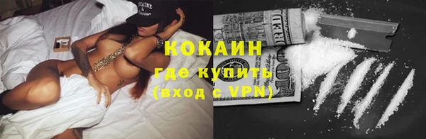 мефедрон VHQ Белокуриха