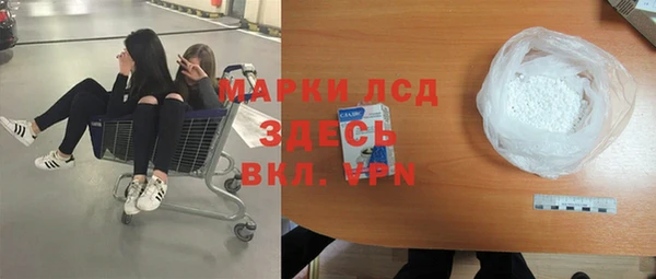 кокаин перу Белоозёрский