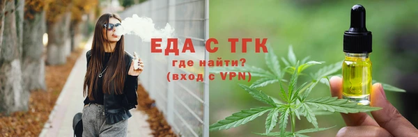 героин Беломорск