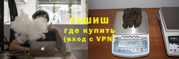 героин Беломорск