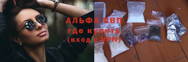 мефедрон VHQ Белокуриха