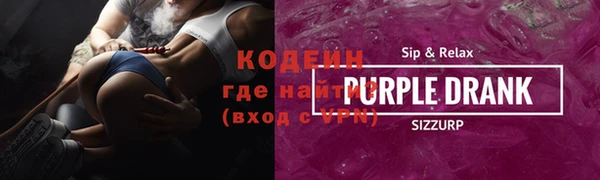 героин Беломорск