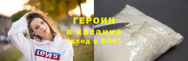 кокаин перу Белоозёрский
