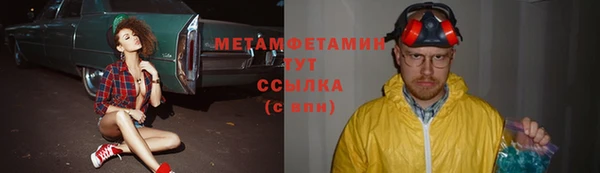 кокаин перу Белоозёрский