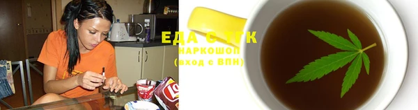 кокаин перу Белоозёрский