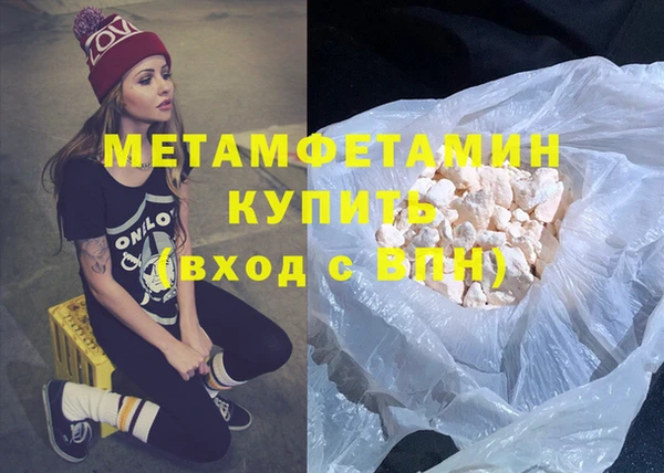 героин Беломорск