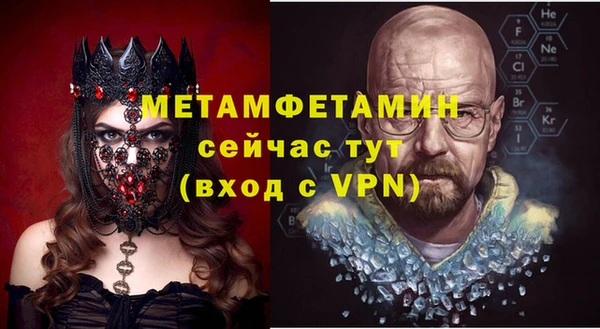 мефедрон VHQ Белокуриха