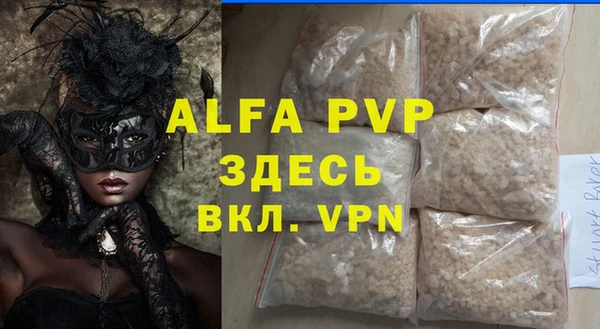 мефедрон VHQ Белокуриха