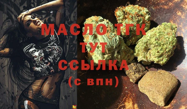 героин Беломорск