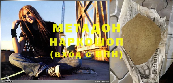 мефедрон VHQ Белокуриха