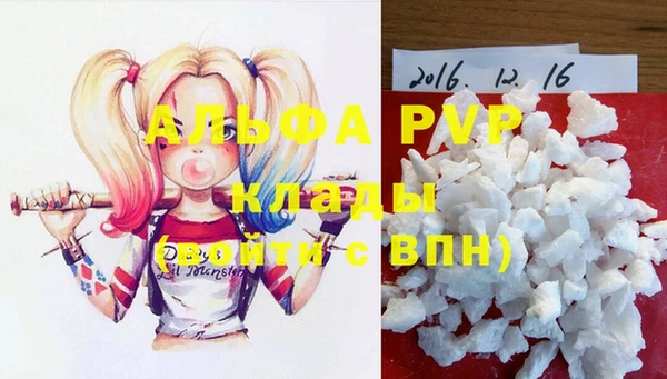 кокаин перу Белоозёрский