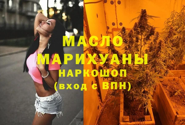 кокаин перу Белоозёрский
