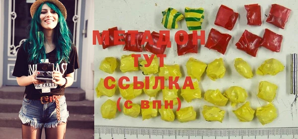 кокаин перу Белоозёрский