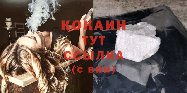 мефедрон VHQ Белокуриха