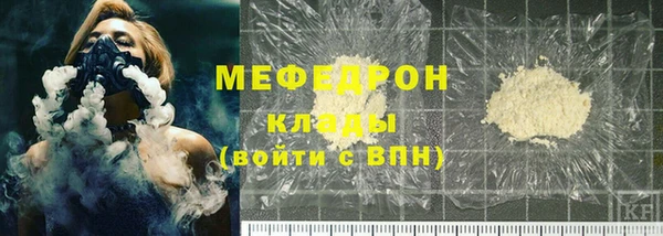 героин Беломорск