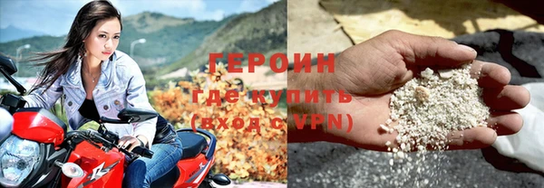 мефедрон VHQ Белокуриха