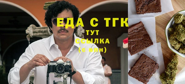 кокаин перу Белоозёрский