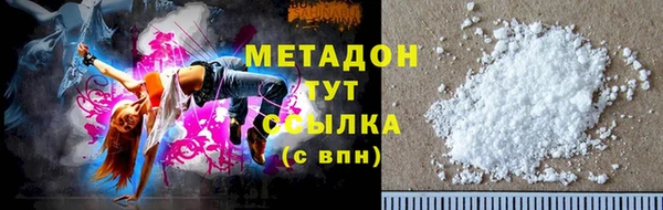 мефедрон VHQ Белокуриха