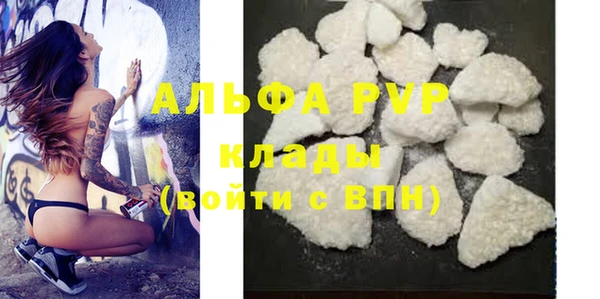 мефедрон VHQ Белокуриха