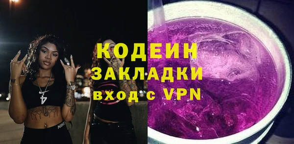 мефедрон VHQ Белокуриха