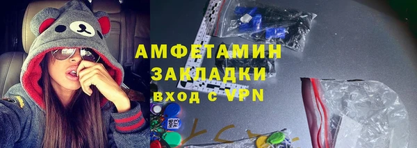 мефедрон VHQ Белокуриха
