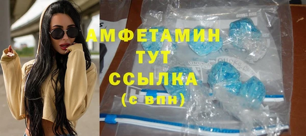 мефедрон VHQ Белокуриха