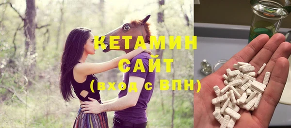 мефедрон VHQ Белокуриха