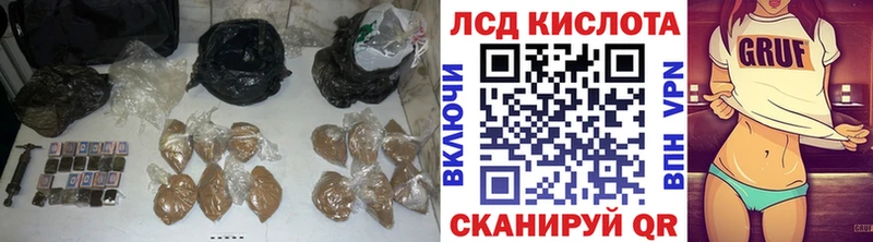 Лсд 25 экстази ecstasy  Волчанск 
