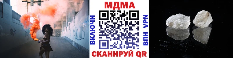 МДМА VHQ продажа наркотиков omg маркетплейс Волчанск