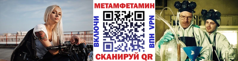 Первитин кристалл  Волчанск 