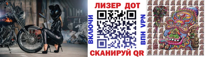 Марки NBOMe 1500мкг hydra ONION Волчанск