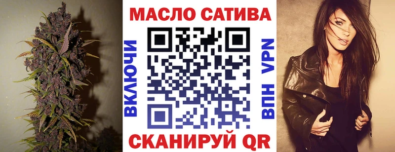 ТГК вейп  Волчанск 