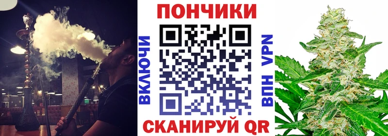 купить  цена  Волчанск  Шишки марихуана Amnesia 